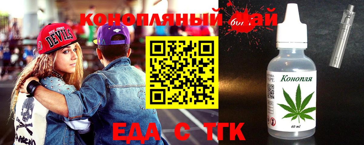 Canna-Cookies конопля  Вход с VPN  Кузнецк 
