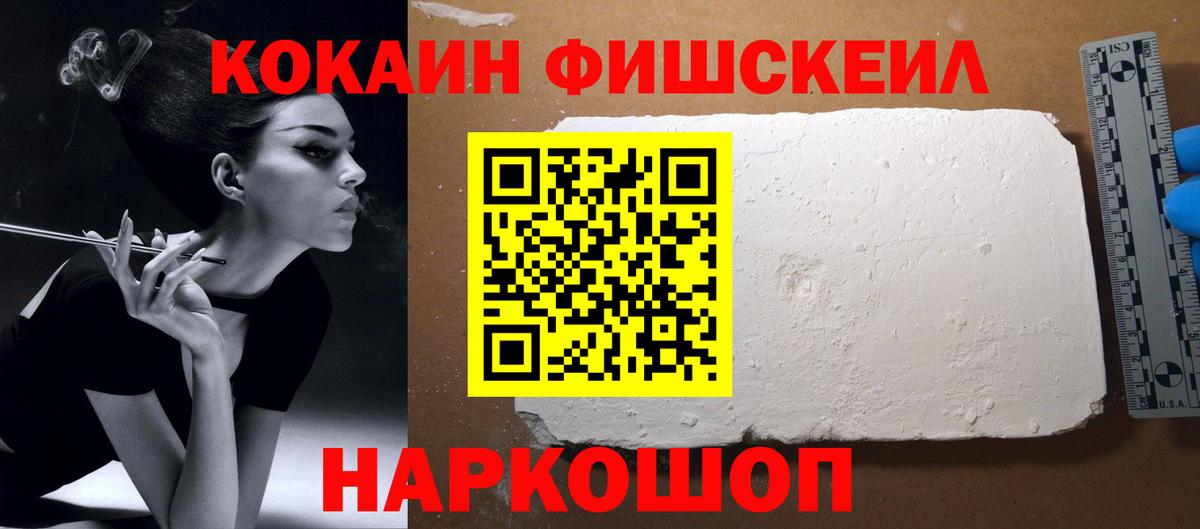 Марихуана Кузнецк