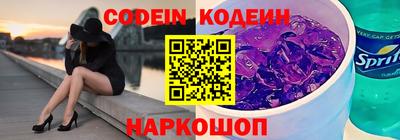 кокаин VHQ Комсомольск-на-Амуре