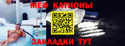 меф Коммунар