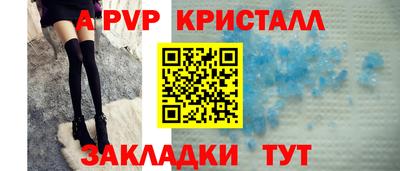 кристаллы Конаково