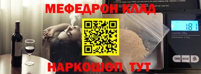 кокаин VHQ Комсомольск-на-Амуре