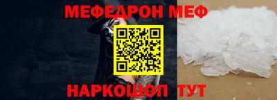кристаллы Конаково