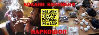 кристаллы Конаково