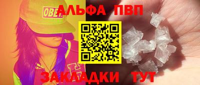 кристаллы Конаково