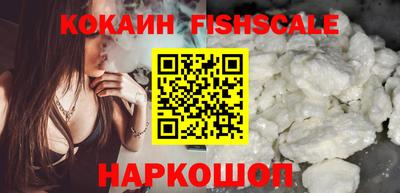 кокаин VHQ Комсомольск-на-Амуре