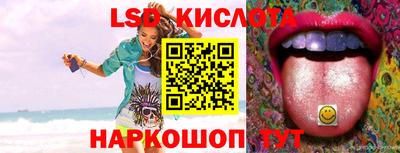 меф Коммунар