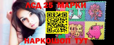 кокаин VHQ Комсомольск-на-Амуре
