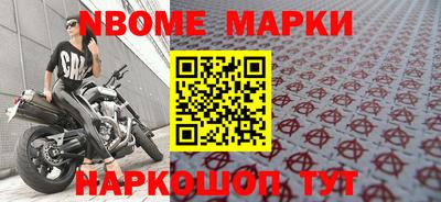 меф Коммунар