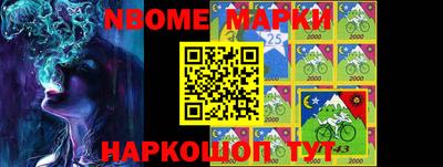 меф Коммунар