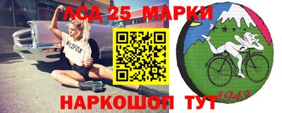 меф Коммунар