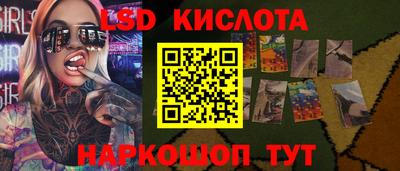 меф Коммунар