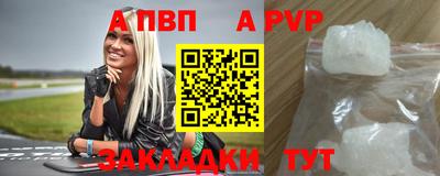 меф Коммунар