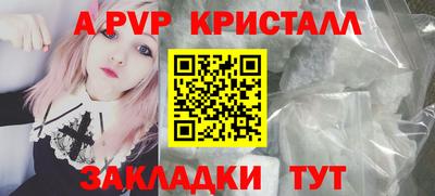 кристаллы Конаково