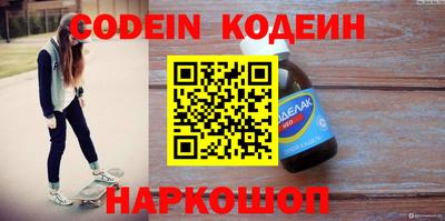 кокаин VHQ Комсомольск-на-Амуре