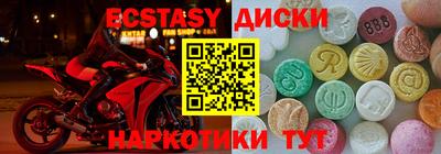 кристаллы Конаково