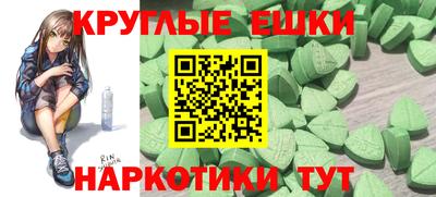 меф Коммунар