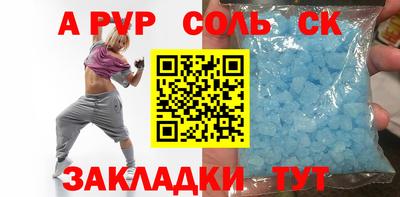 кокаин VHQ Комсомольск-на-Амуре