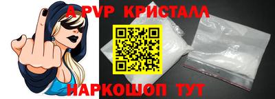 меф Коммунар