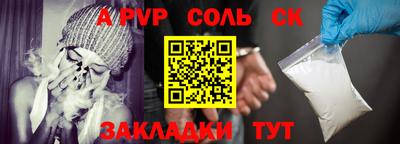 меф Коммунар