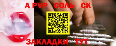 кристаллы Конаково