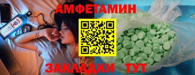 меф Коммунар