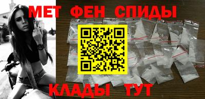 меф Коммунар