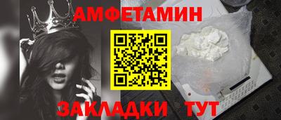 кокаин VHQ Комсомольск-на-Амуре