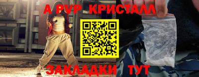 кристаллы Конаково
