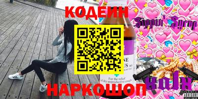 кокаин VHQ Комсомольск-на-Амуре