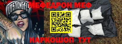 кристаллы Конаково