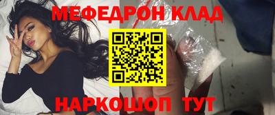 кокаин VHQ Комсомольск-на-Амуре