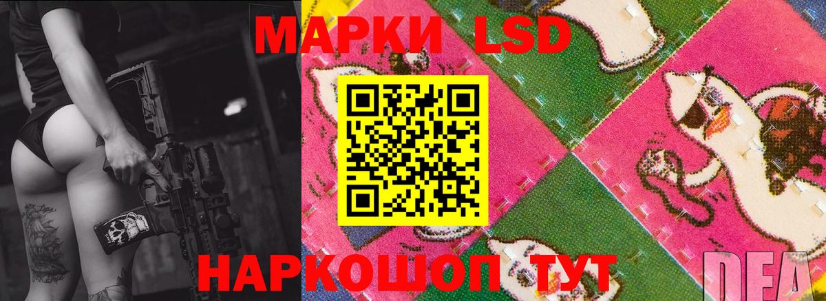 ЛСД экстази кислота  Вход с VPN  Кузнецк 
