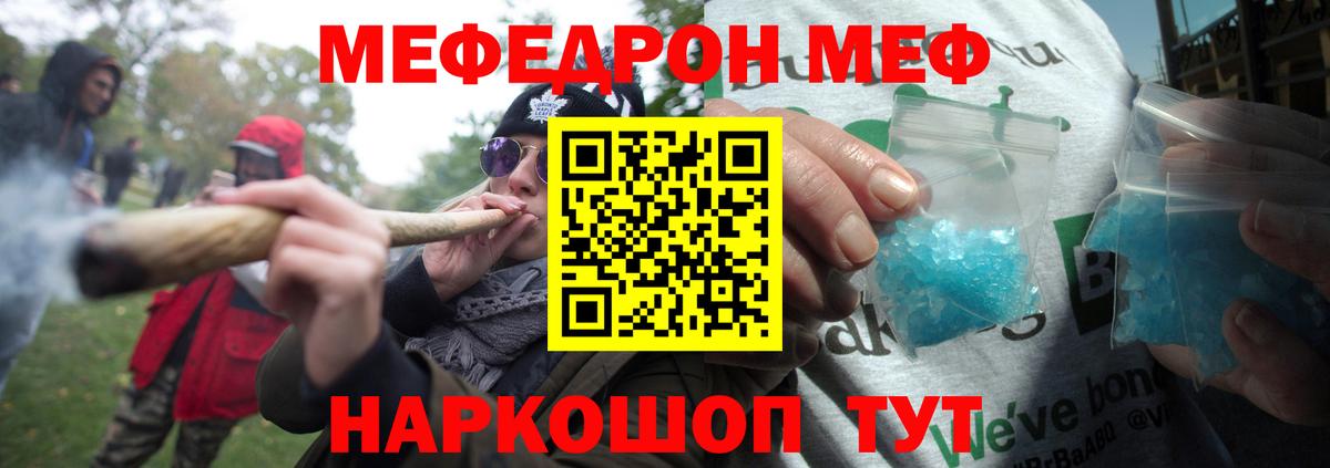 Мефедрон мука  Вход с VPN  Мефедрон  ОМГ ОМГ как зайти  Кузнецк  Меф mephedrone 