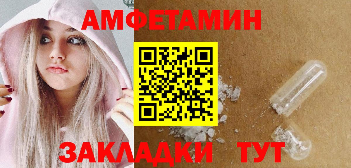 Первитин Methamphetamine Кузнецк