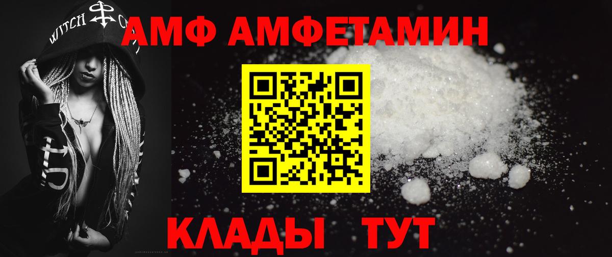 Кузнецк  Первитин мет  Метамфетамин  Вход с VPN 