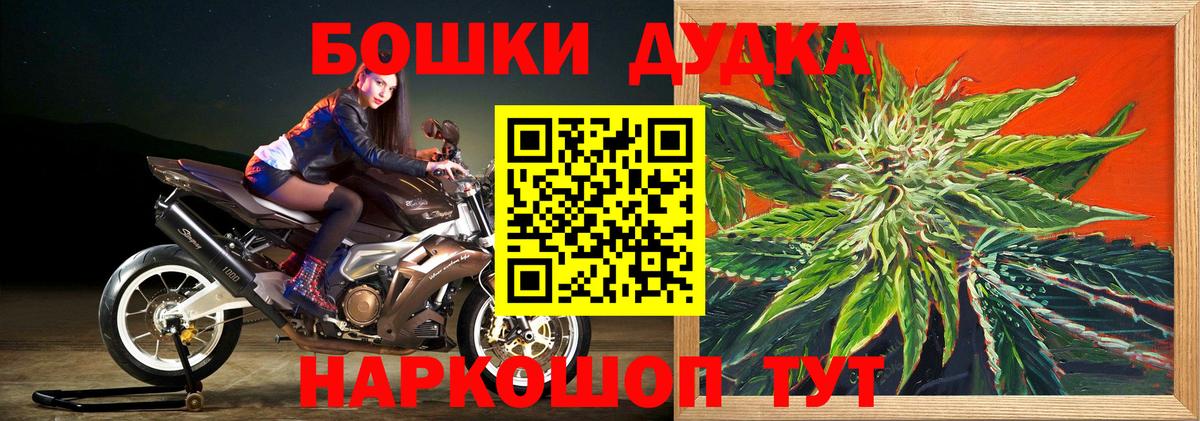 Бошки марихуана сатива  Конопля конопля  Кузнецк  Канабис VHQ  Каннабис White Widow  Вход с VPN 
