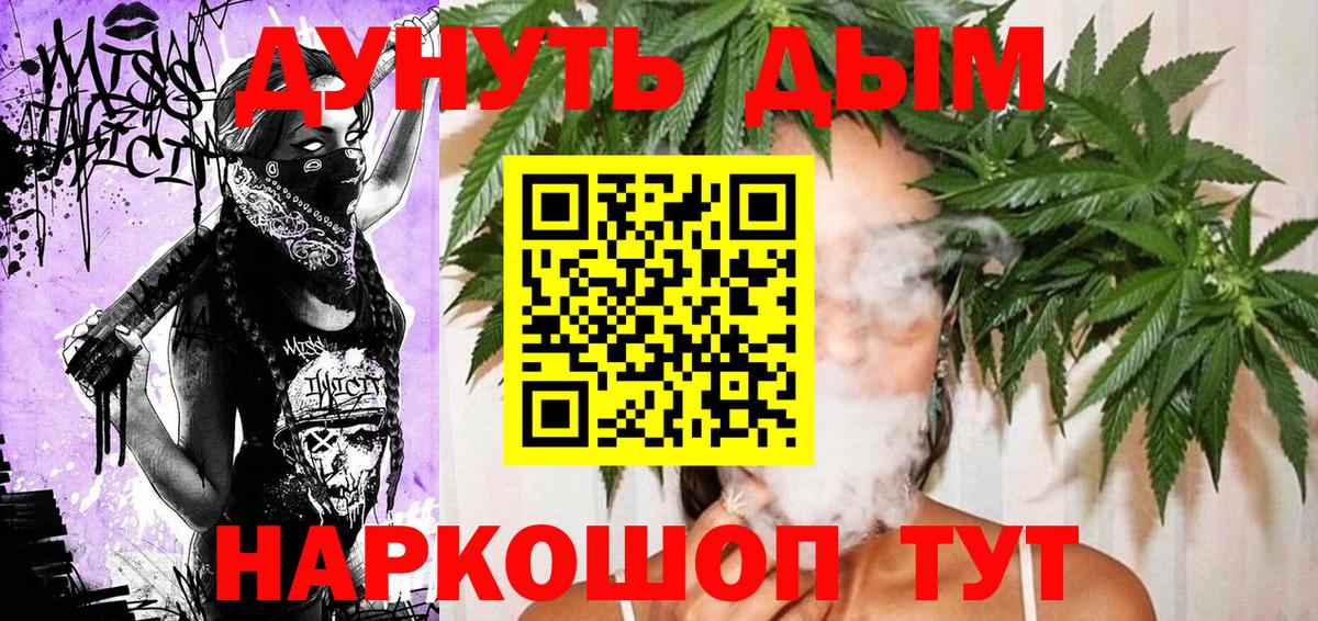 Конопля LSD WEED Кузнецк